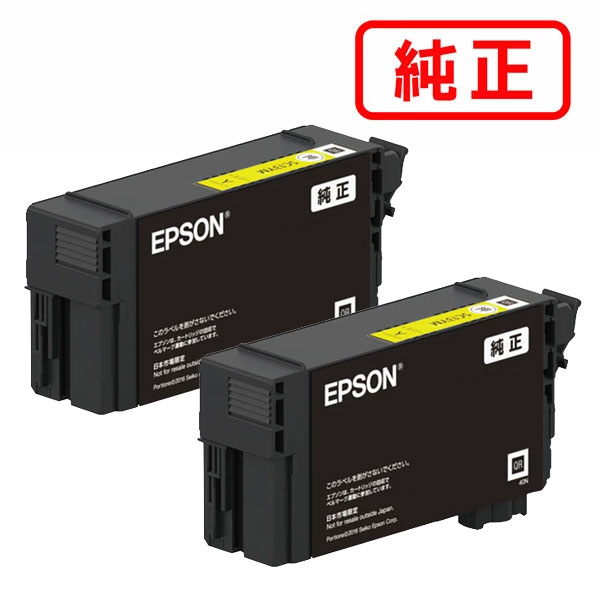Rakuten - SC13YM イエロー 【2本セット】EPSON エプソン 純正インクカートリッジ 【沖縄・離島 お届け不可】