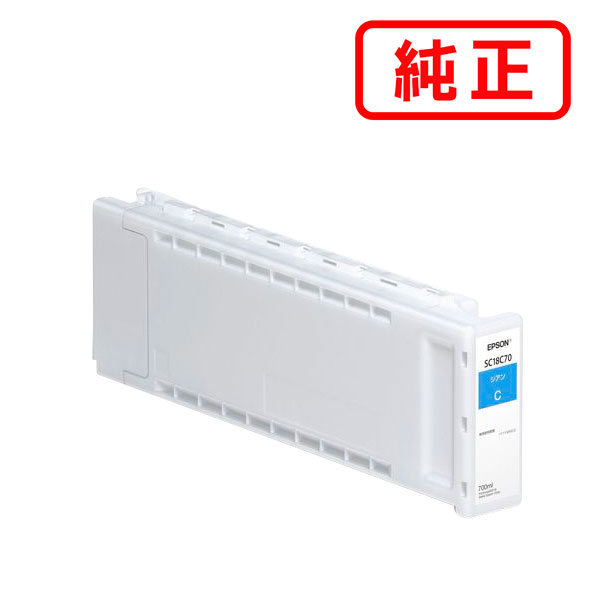 Rakuten - SC18C70 シアン EPSON エプソン 純正インクカートリッジ 【沖縄・離島 お届け不可】