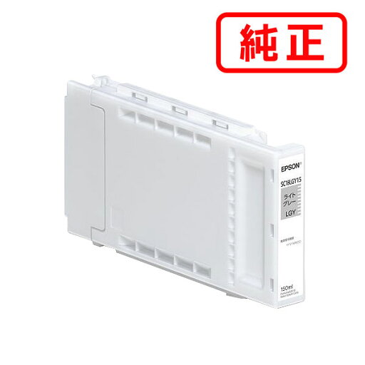 SC18LGY15 ライトグレー EPSON エプソン 純正インクカートリッジ 【沖縄・離島 お届け不可】 SC18LGY15 ライトグレー EPSON エプソン 純正インクカートリッジ 【沖縄・離島 お届け不可】