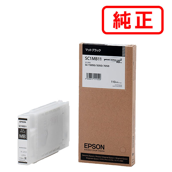 SC1MB11 マットブラック EPSON エプソン 純正インクカートリッジ 【沖縄 離島 お届け不可】