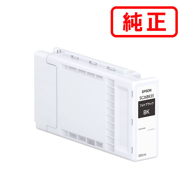 Rakuten - SC26BK35 フォトブラック EPSON エプソン 純正インクカートリッジ 【沖縄・離島 お届け不可】