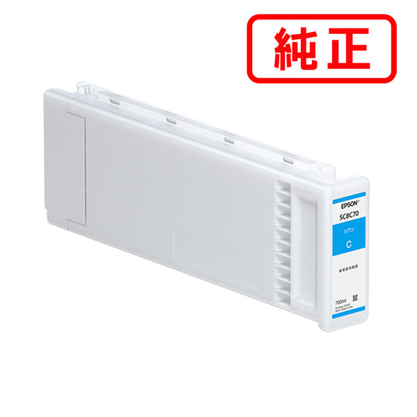 Rakuten - SC8C70 シアン EPSON エプソン 純正インクカートリッジ 【沖縄・離島 お届け不可】