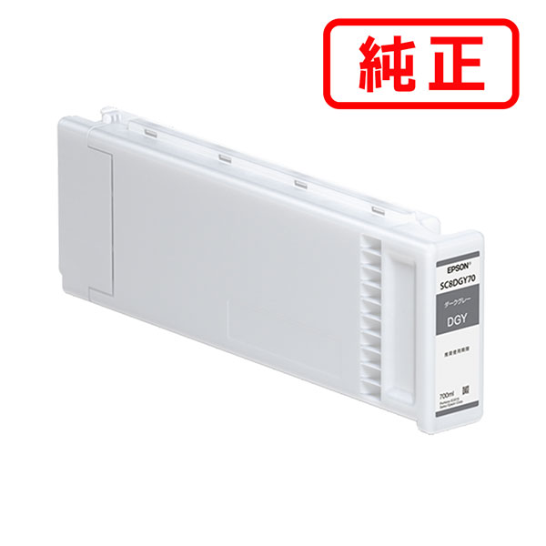 Rakuten - SC8DGY70 ダークグレー EPSON エプソン 純正インクカートリッジ 【沖縄・離島 お届け不可】