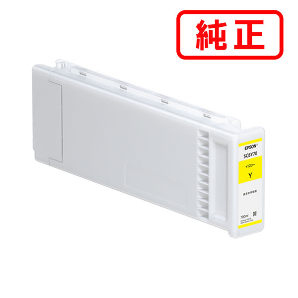 Rakuten - SC8Y70 イエロー EPSON エプソン 純正インクカートリッジ 【沖縄・離島 お届け不可】