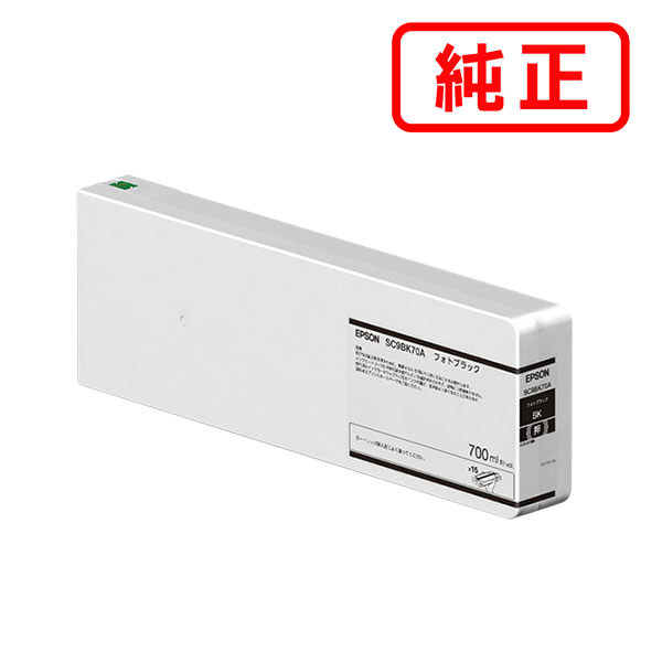 Rakuten - SC9BK70A フォトブラック EPSON エプソン 純正インクカートリッジ 【沖縄・離島 お届け不可】