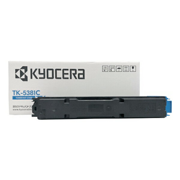 Kyocera - KYOCERA/京セラ TK-5381C トナー シアン メーカー純正品 【沖縄・離島 お届け不可】