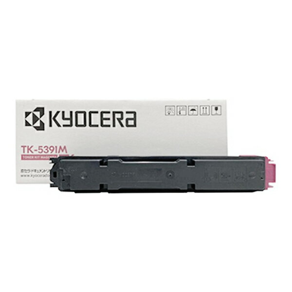 Kyocera - KYOCERA/京セラ TK-5391M トナー マゼンタ メーカー純正品 【沖縄・離島 お届け不可】