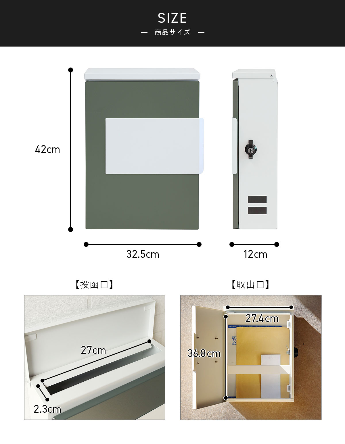 壁掛けポスト Tina ティーナ / MOJYU / ポスト / 壁掛け / シリンダー錠 / 鍵付き ...