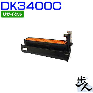 Rakuten - ムラテック用 ドラム DK3400C シアン リサイクルドラム 【沖縄・離島 お届け不可】