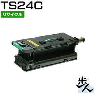 Rakuten - ムラテック用 トナーカートリッジタイプB TS24C リサイクルトナー 【沖縄・離島 お届け不可】