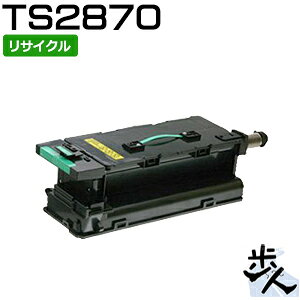 商品名 トナー TS2870 種別 リサイクル品 対応機種 MFX-2870 MFX-2875 MFX2870 MFX2875 印字枚数 A4/6% 約10,000枚 ※メーカーと同等 MURATA 村田 ムラタ トナーカートリッジ TS-2870 再生トナー 再生品 リサイクルトナーカートリッジ