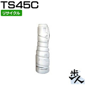 ムラテック用 トナーボトル TS45C リサイクルトナー 【沖縄・離島 お届け不可】