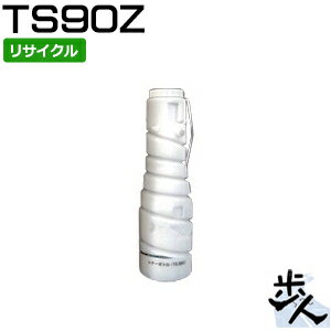 ムラテック用 トナーボトルタイプB TS90Z リサイクルトナー 【沖縄・離島 お届け不可】 ムラテック用 トナーボトルタイプB TS90Z リサイクルトナー 【沖縄・離島 お届け不可】
