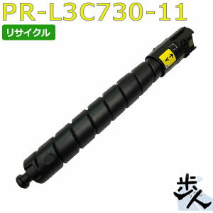Rakuten - エヌイーシー用 PR-L3C730-11 イエロー リサイクルトナー 【沖縄・離島 お届け不可】