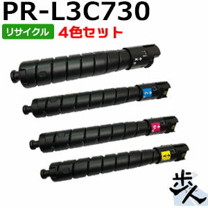 【4色セット】エヌイーシー用 PR-L3C730-14/13/12/11 リサイクルトナー 【沖縄・離島 お届け不可】