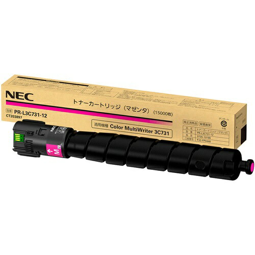 Rakuten - NEC/日本電気 PR-L3C731-12 トナーカートリッジ マゼンタ メーカー純正品 【沖縄・離島 お届け不可】