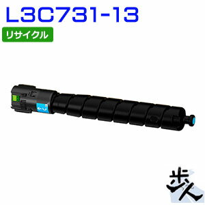 Recyclables - エヌイーシー用 PR-L3C731-13 シアン リサイクルトナー 【沖縄・離島 お届け不可】