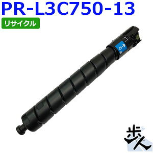 Rakuten - エヌイーシー用 PR-L3C750-13 シアン リサイクルトナー 【沖縄・離島 お届け不可】
