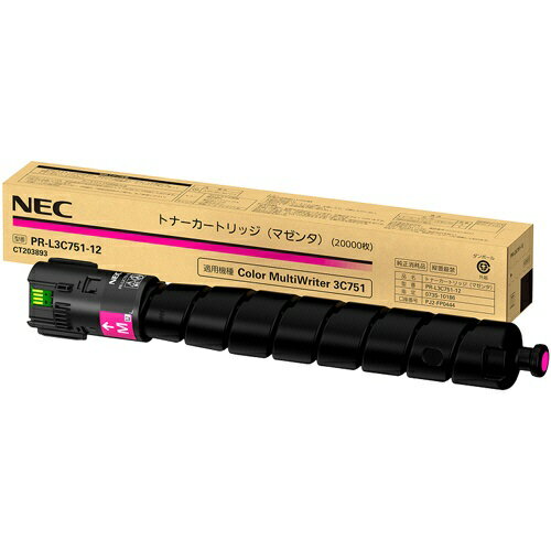 樂天商城 - NEC/日本電気 PR-L3C751-12 トナーカートリッジ マゼンタ メーカー純正品 【沖縄・離島 お届け不可】