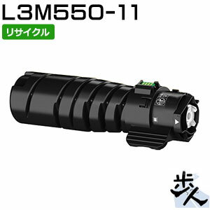 Rakuten - エヌイーシー用 PR-L3M550-11 リサイクルトナー 【沖縄・離島 お届け不可】