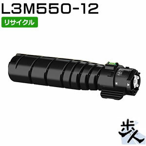 Other - エヌイーシー用 PR-L3M550-12 リサイクルトナー 【沖縄・離島 お届け不可】