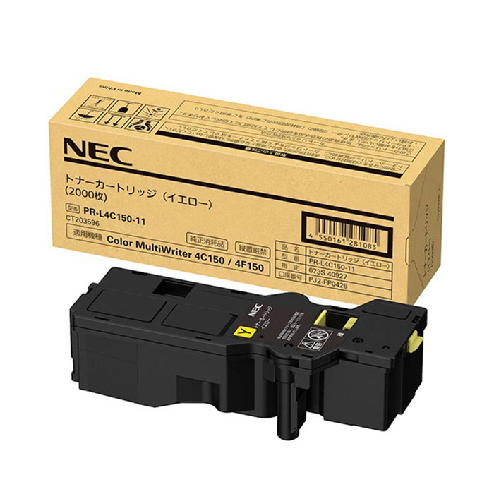 商品名 PR-L4C150-11 トナーカートリッジ イエロー 種別 純正品 対応機種 Color MultiWriter 4C150（PR-L4C150） Color MultiWriter 4F150（PR-L4F150） 印字枚数 A4/5％ 約2,000枚▼ 関 連 商 品 ▼ PR-L4C150-14ブラック PR-L4C150-13シアン PR-L4C150-12マゼンタ PR-L4C150-11イエロー PR-L4C150-19ブラック PR-L4C150-18シアン PR-L4C150-17マゼンタ PR-L4C150-16イエロー PR-L4C150-31ドラム