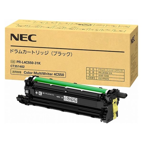 Other - NEC/日本電気 PR-L4C550-31K ドラムカートリッジ ブラック メーカー純正品 【沖縄・離島 お届け不可】