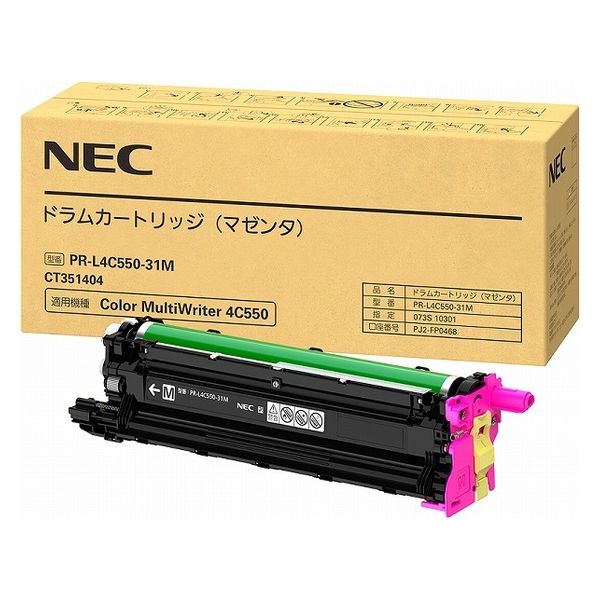 乐天商城 - NEC/日本電気 PR-L4C550-31M ドラムカートリッジ マゼンタ メーカー純正品 【沖縄・離島 お届け不可】