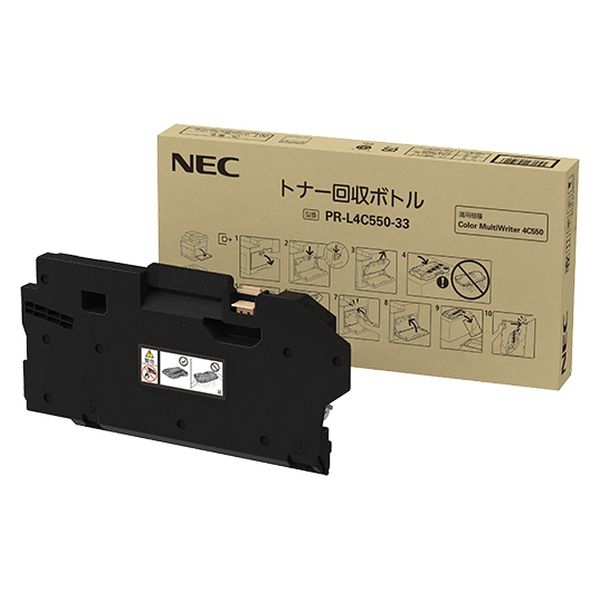 Rakuten - NEC/日本電気 【3本セット】PR-L4C550-33 トナー回収ボトル メーカー純正品 【沖縄・離島 お届け不可】