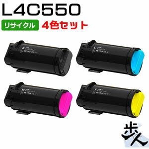 Recyclables - 【4色セット】エヌイーシー用 PR-L4C550-16～19 （大容量 ）リサイクルトナー 【沖縄・離島 お届け不可】