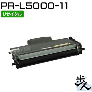 Rakuten - エヌイーシー用 PR-L5000-11 リサイクルトナー 【沖縄・離島 お届け不可】