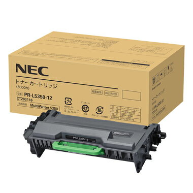 NEC/日本電気 PR-L5350-12 トナーカートリッジ メーカー純正品 【沖縄・離島 お届け不可】