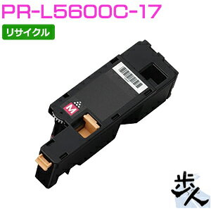 Rakuten - エヌイーシー用 PR-L5600C-17（RP-L5600C-12の大容量） マゼンタ リサイクルトナー 【沖縄・離島 お届け不可】