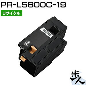 Rakuten - エヌイーシー用 PR-L5600C-19（RP-L5600C-14の大容量） ブラック リサイクルトナー 【沖縄・離島 お届け不可】