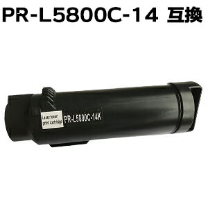 PR-L5800C-14 ブラック 互換トナー （即納タイプ） L5800C-14 MultiWriter5800C color MultiWriter カラーマルチライター あす楽対応 