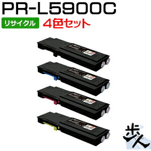 Rakuten - 【4色セット】エヌイーシー用 PR-L5900C-16〜19 （大容量 ）リサイクルトナー 【沖縄・離島 お届け不可】