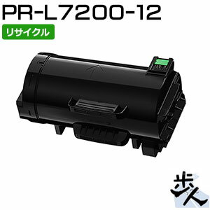楽天市場】nec multiwriter7200の通販 楽天市場】nec multiwriter7200の通販