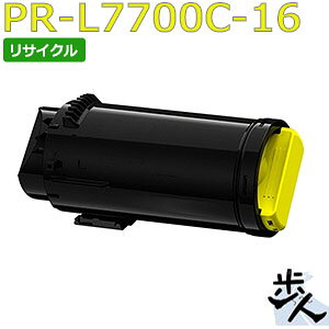 ▼ 関 連 商 品 ▼ 4色セット ブラック シアン マゼンタ イエロー 商品名 L7700C-16 イエロー L7700C-11 の大容量 種別 リサイクル品 対応機種 ColorMultiWriter 7700C PR-L7700C 印字枚数 A4/5％ 約11,000枚 日本電気 NEC 再生品 リサイクルトナーカートリッジ 再生トナー