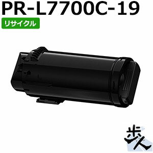 Recyclables - エヌイーシー用 PR-L7700C-19 ブラック （PR-L7700C-14の大容量） リサイクルトナー（使用済みカートリッジを先に回収） 【沖縄・離島 お届け不可】