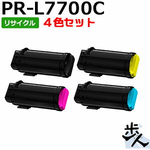 Recyclables - 【4色セット】エヌイーシー用 PR-L7700C-16〜19 （大容量 ）リサイクルトナー（使用済みカートリッジを先に回収） 【沖縄・離島 お届け不可】