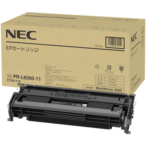 NEC/日本電気 PR-L8300-11/PRL8300-11 EPカートリッジ メーカー純正品 【沖縄・離島 お届け不可】