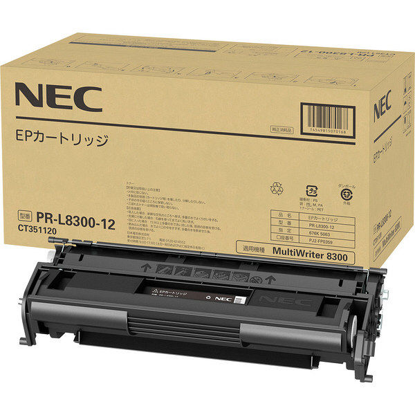 NEC/日本電気 PR-L8300-12/PRL8300-12 EPカートリッジ メーカー純正品 【沖縄・離島 お届け不可】