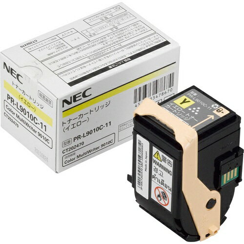 Rakuten - NEC/日本電気 PR-L9010C-11 トナーカートリッジ イエロー メーカー純正品 【沖縄・離島 お届け不可】