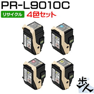 Recyclables - 【4色セット】エヌイーシー用 PR-L9010C-11〜14 リサイクルトナー 【沖縄・離島 お届け不可】