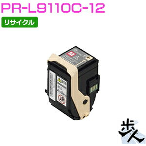 乐天商城 - エヌイーシー用 PR-L9110C-12 マゼンタ リサイクルトナー 【沖縄・離島 お届け不可】