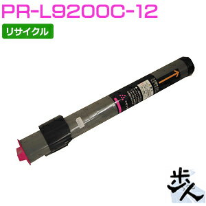Recyclables - エヌイーシー用 PR-L9200C-12 マゼンタ リサイクルトナー 【沖縄・離島 お届け不可】