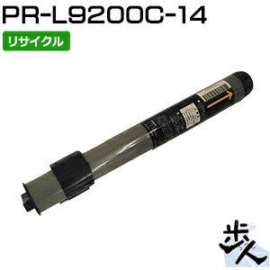 Other - エヌイーシー用 PR-L9200C-14 ブラック リサイクルトナー 【沖縄・離島 お届け不可】