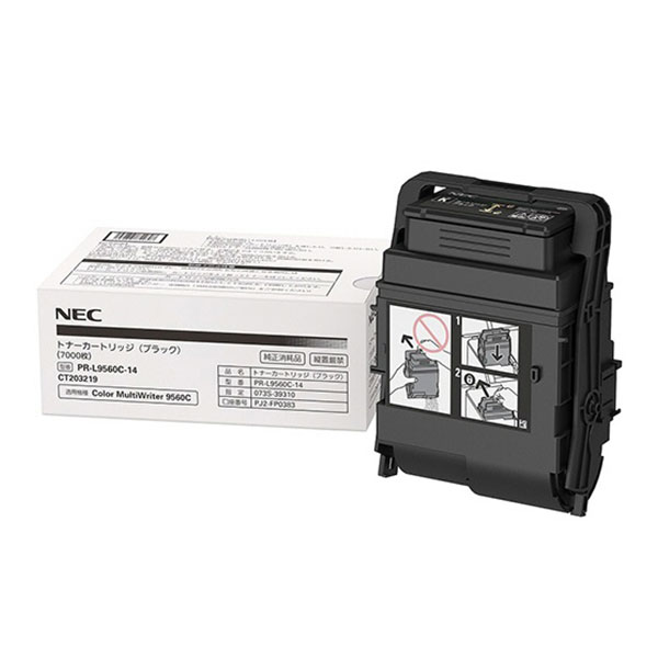 Other - NEC/日本電気 PR-L9560C-14/PRL9560C-14 トナーカートリッジ ブラック メーカー純正品 【沖縄・離島 お届け不可】