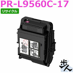 Rakuten - エヌイーシー用 PR-L9560C-17 マゼンタ （PR-L9560C-12の大容量） リサイクルトナー 【沖縄・離島 お届け不可】