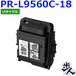 Recyclables - エヌイーシー用 PR-L9560C-18 シアン （PR-L9560C-13の大容量） リサイクルトナー 【沖縄・離島 お届け不可】